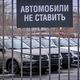 Lada automobiles stand at the parking lot of a Lada car dealership in Tolyatti, also known as Togliatti, on April 1, 2022. - For generations the Russian city of Tolyatti has been synonomous with the maker of one of the country’s best-known brands — the Lada automobile. But with the West piling sanctions on Russia over its military action in Ukraine, Tolyatti and the workers of Avtovaz are bracing for tough times.